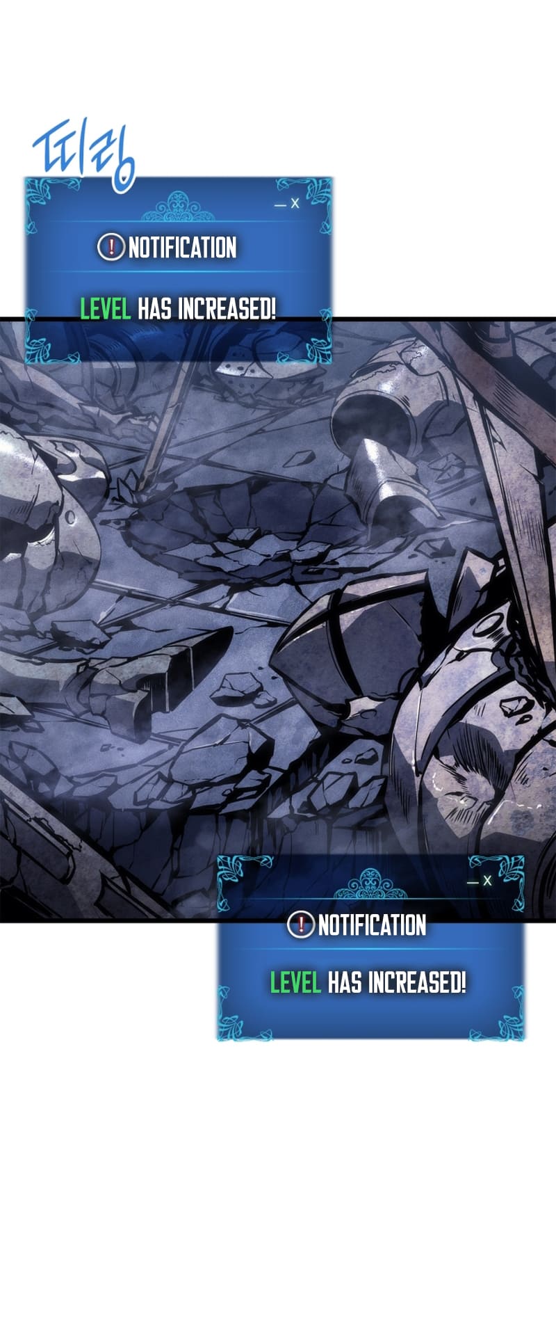 Solo Leveling, Chapter 195 image 34